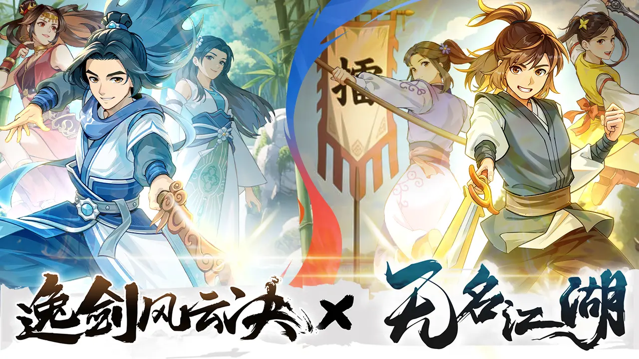 【福利活动】竞猜武会四强，抽取联动周边！截图
