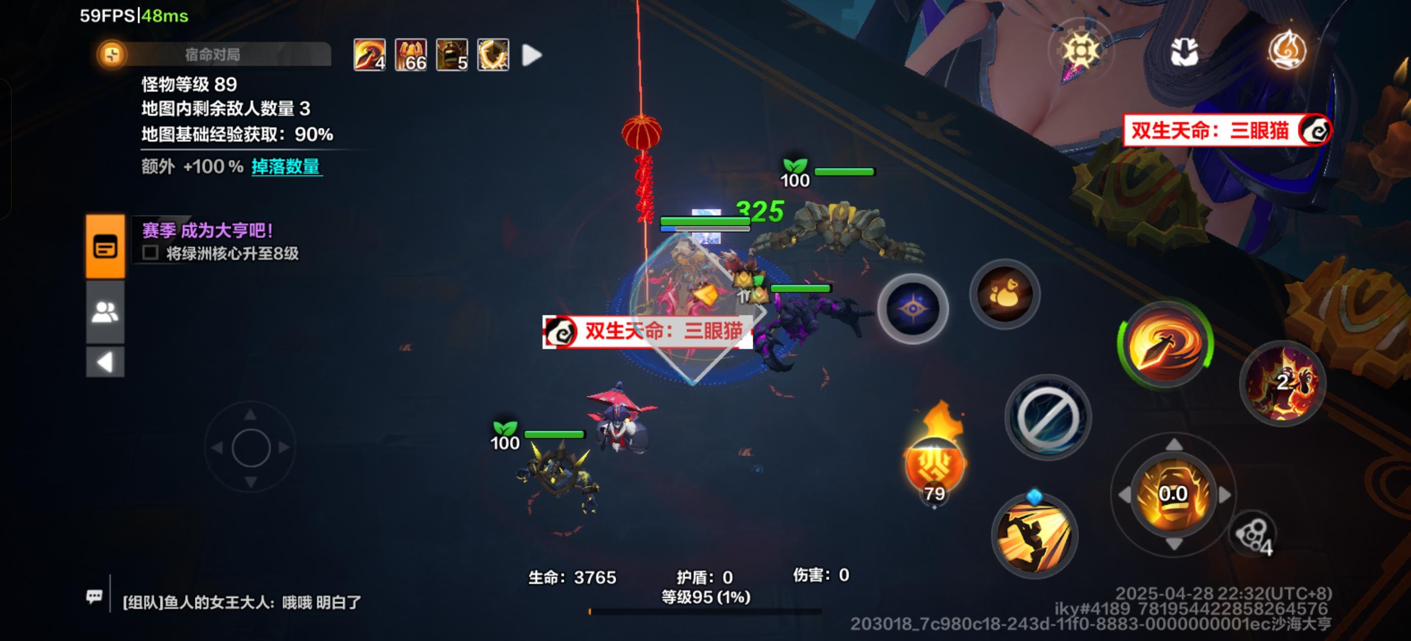 狂1带箭雨为了啥 - 火炬之光：无限综合讨论 - TapTap 火炬之光：无限论坛