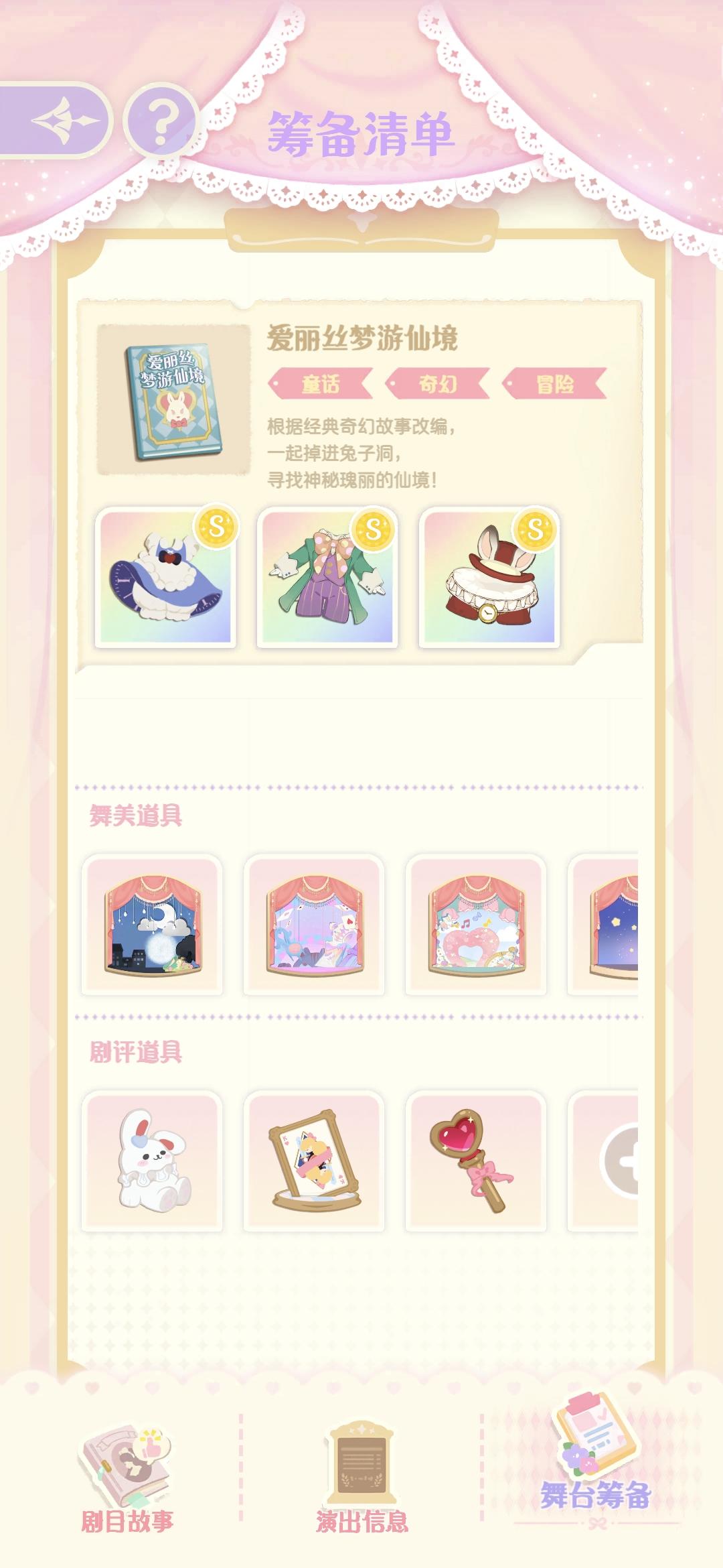 皇后应援灯搓出来了