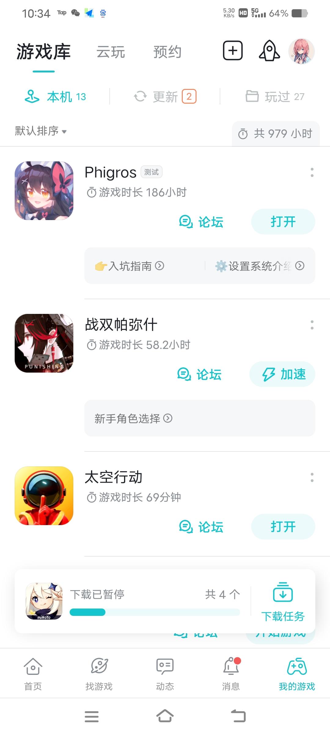 TapTap