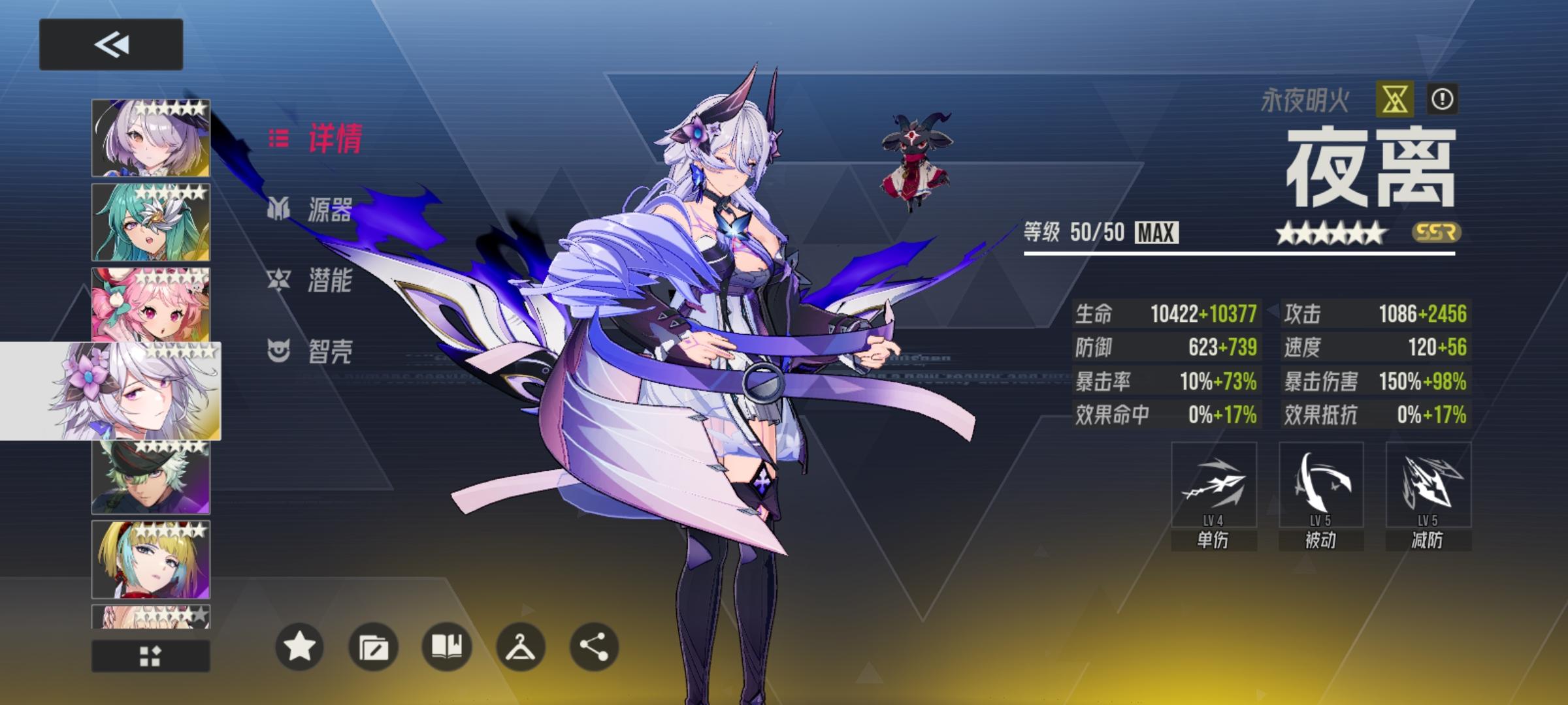 【攻略】梨梨和酣梦卡速详解