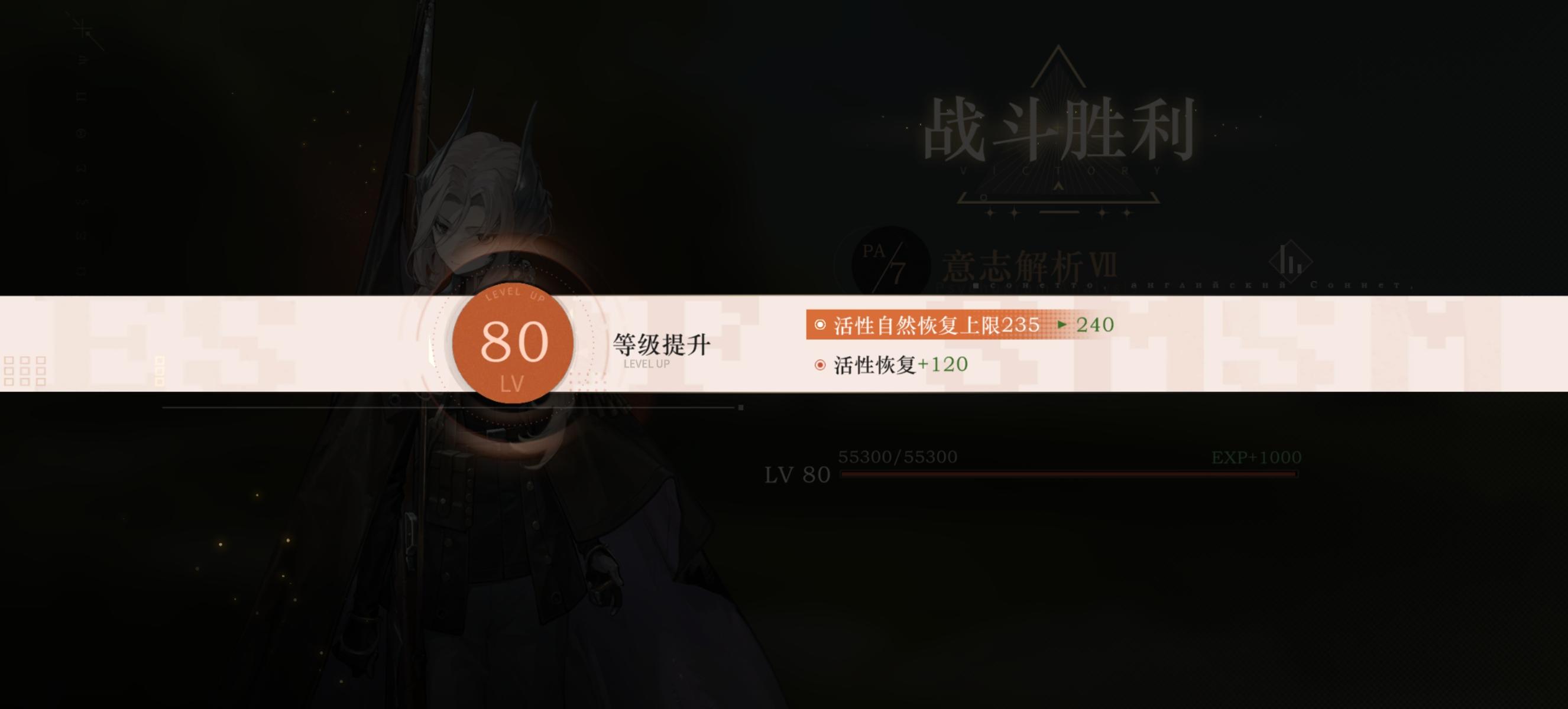 杰出维尔汀拿下