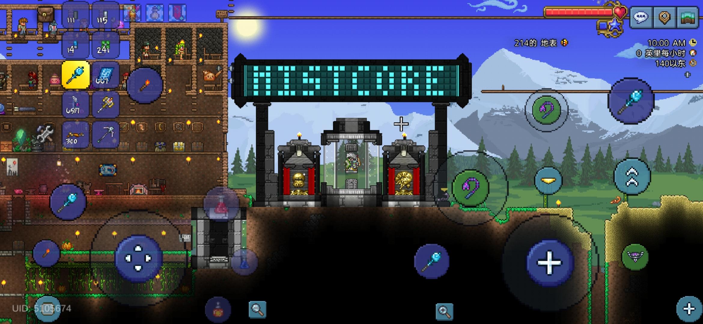 开荒接力 第四棒