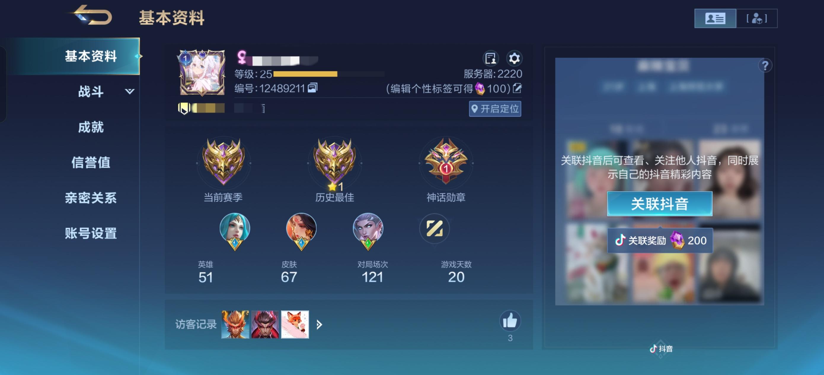 玩了20天的萌新，提一下建议