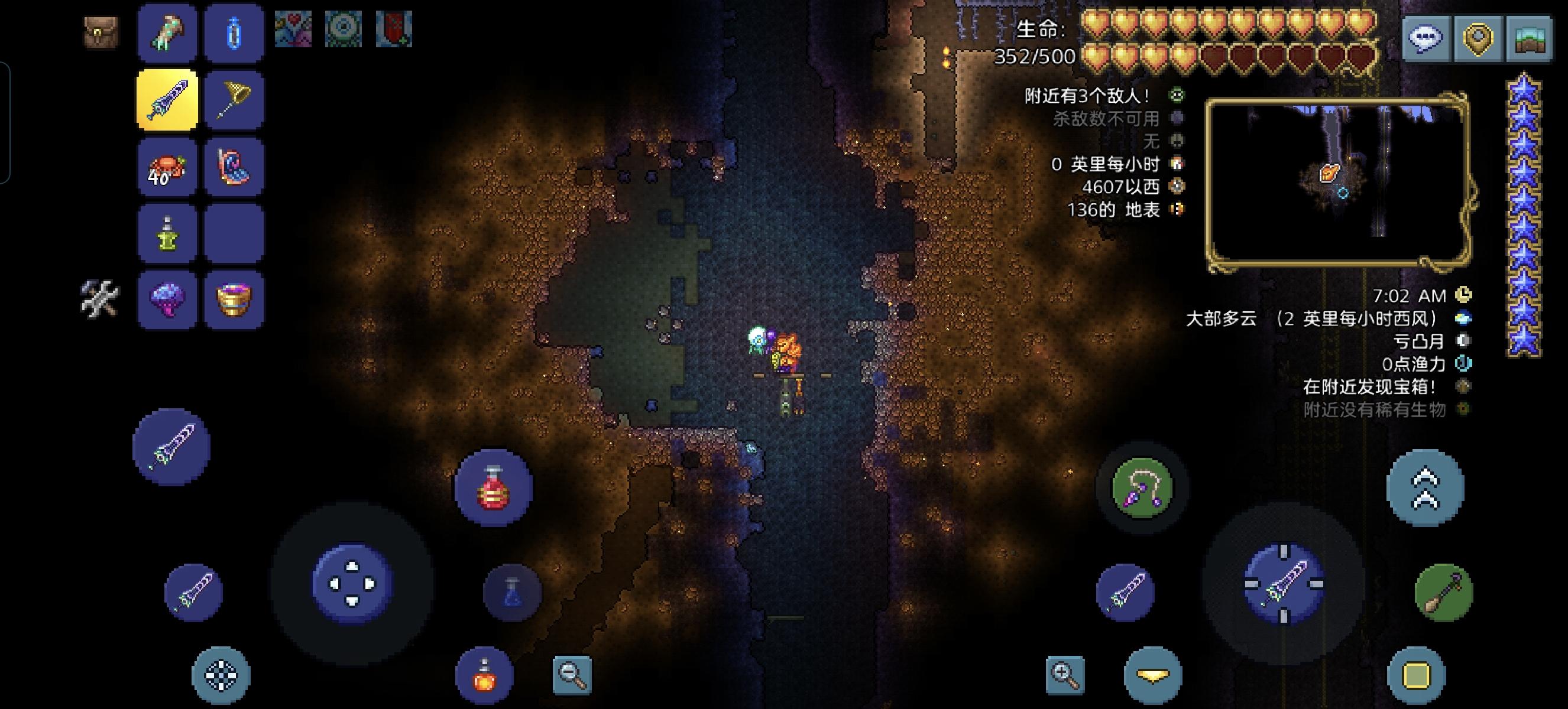 太棒了，陨石一直在乱下[表情_丑竟己]截图