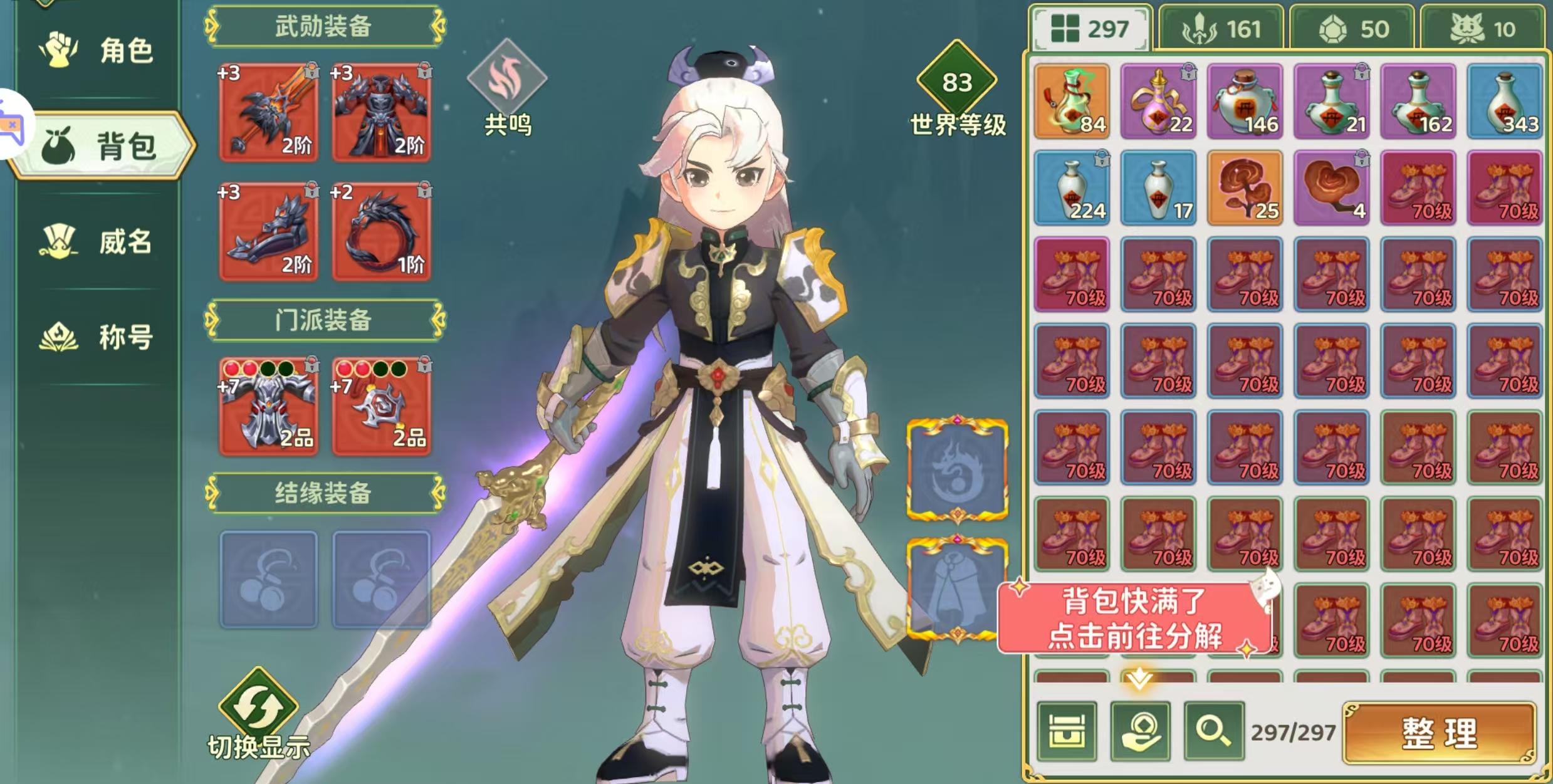 发达了，哈哈！！！卖了4个w