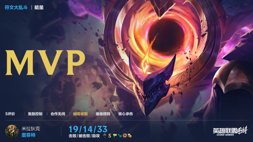 有史以来打的最抽象的一把截图