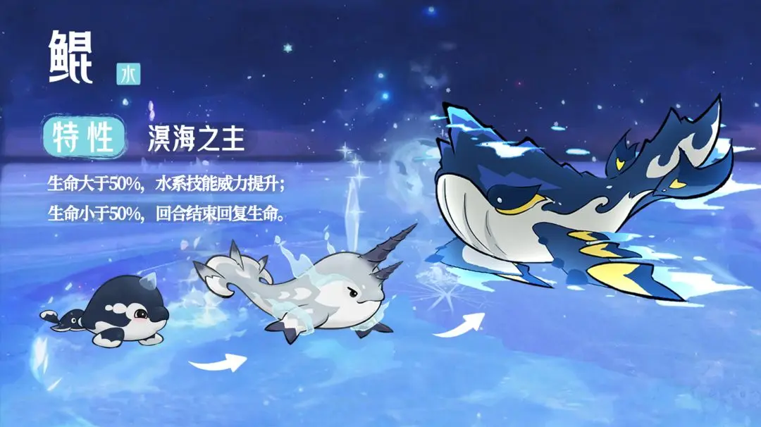 主流宠物性格&词条&技能推荐截图