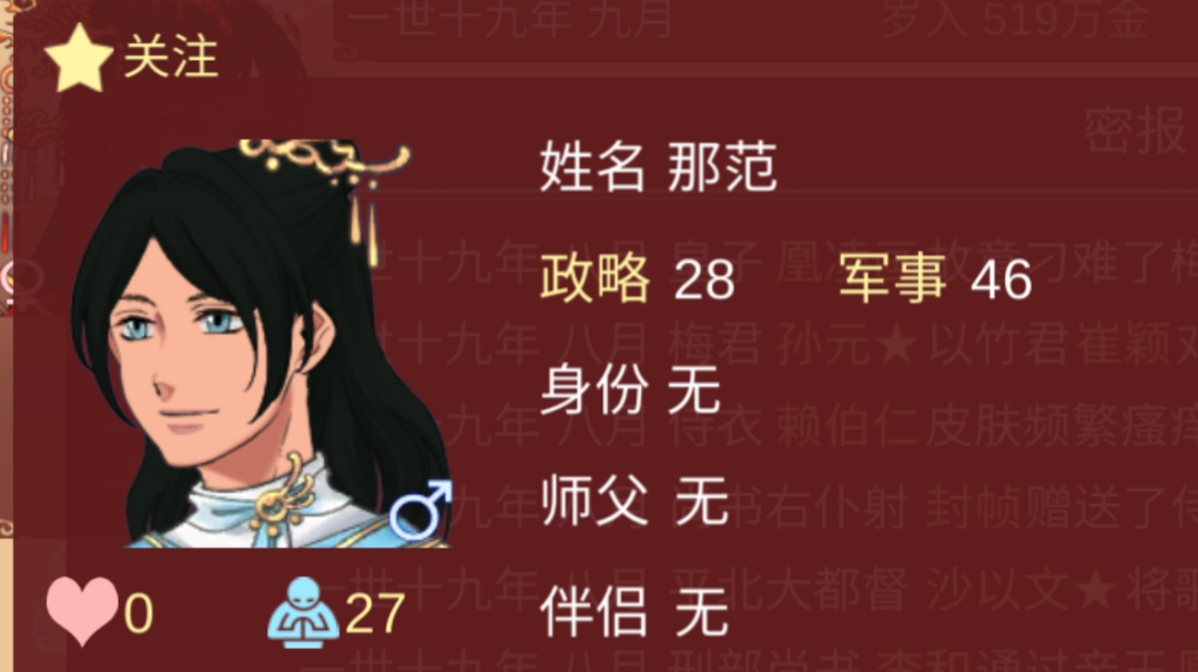 沙姐姐给二代送男人(//∇//)