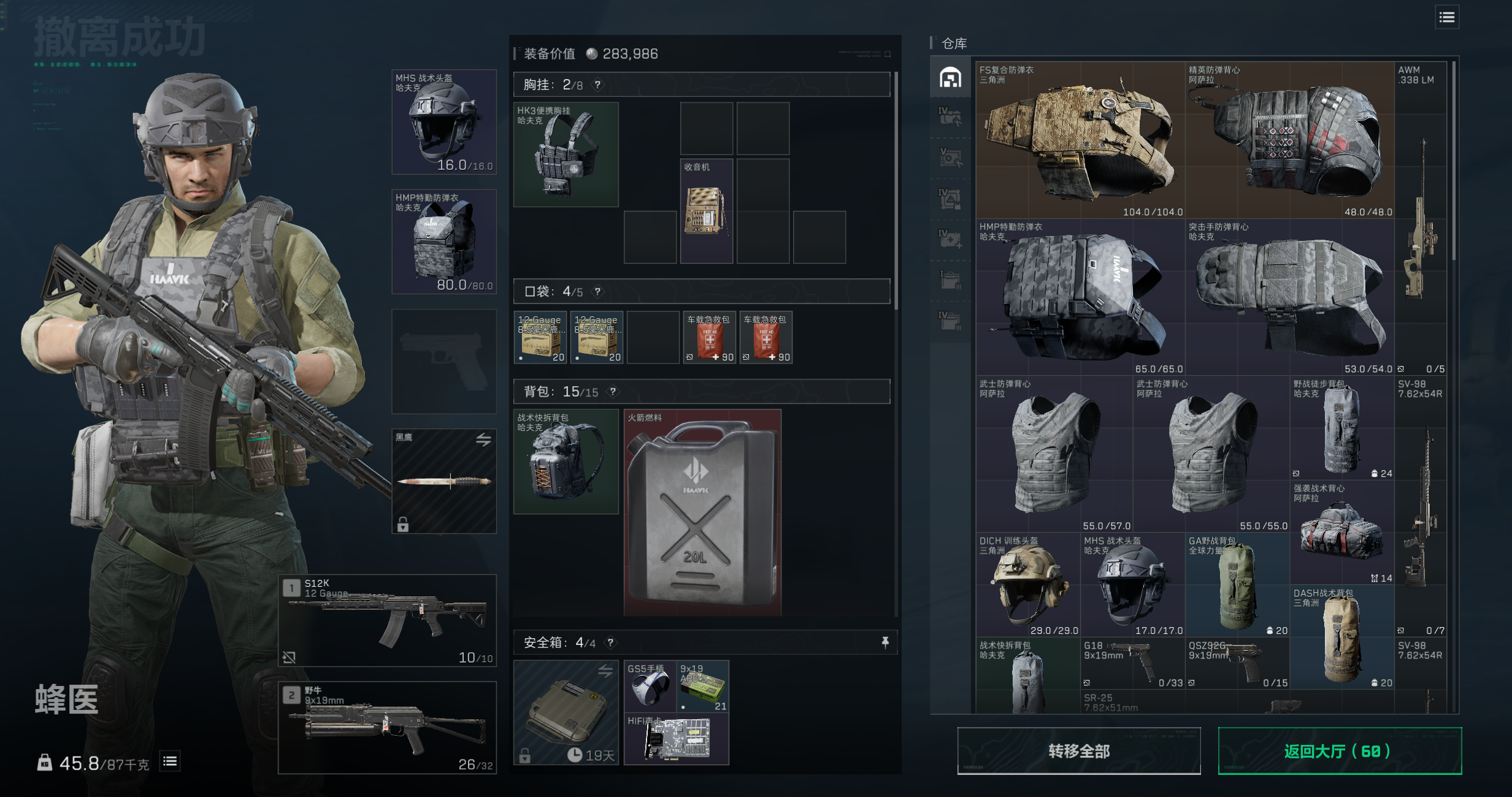 第一次出油就带出来了！