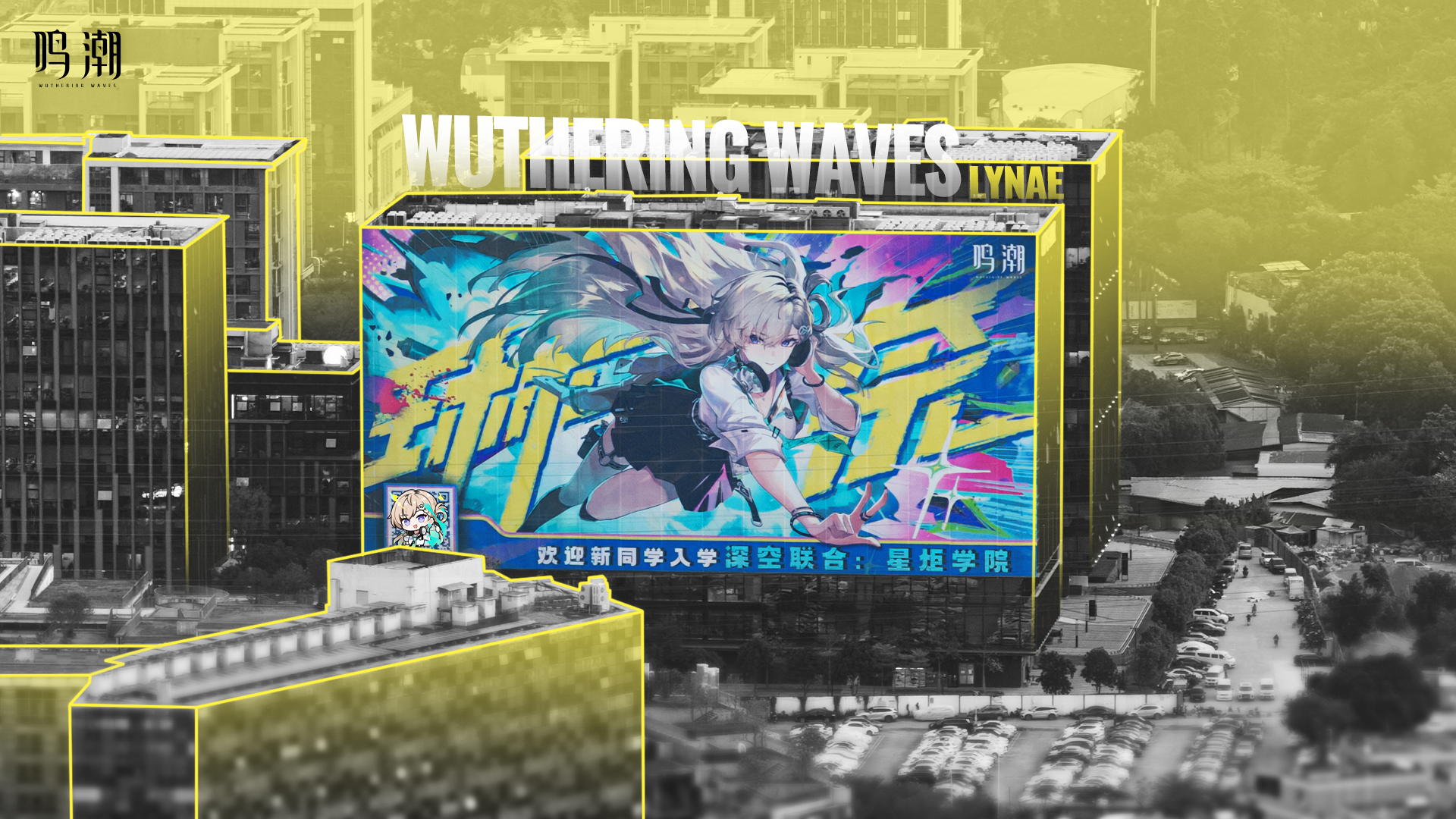 琳奈&莫宁痛楼已上线！