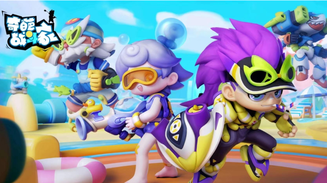 古神赛季✔冲浪赛季✔配件解析贴。