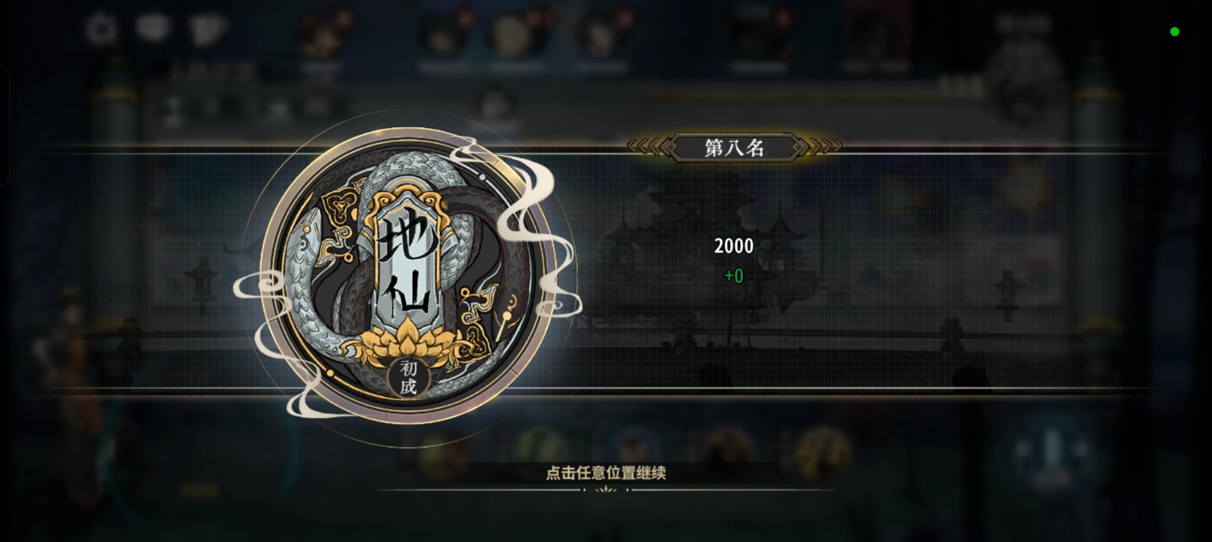 群友推荐的，今日一直输，破防