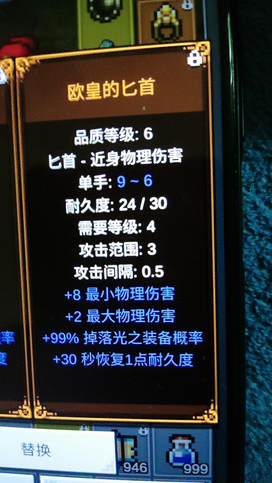 紫夜关于欧匕掉落探讨