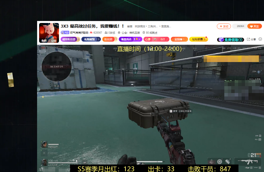 科普帖，给大佬们整理一波暗号