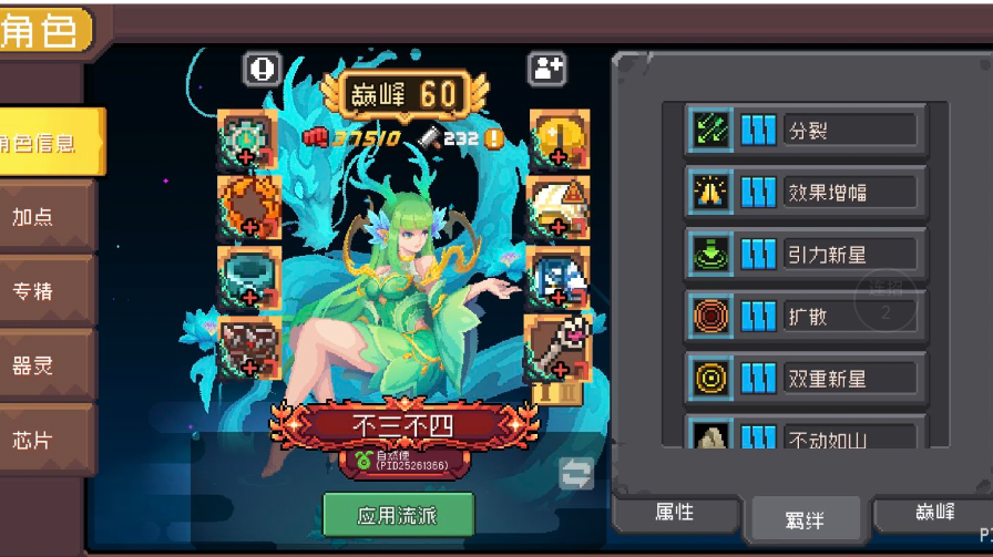 多赛季榜一自然使关于加强自然使的提议