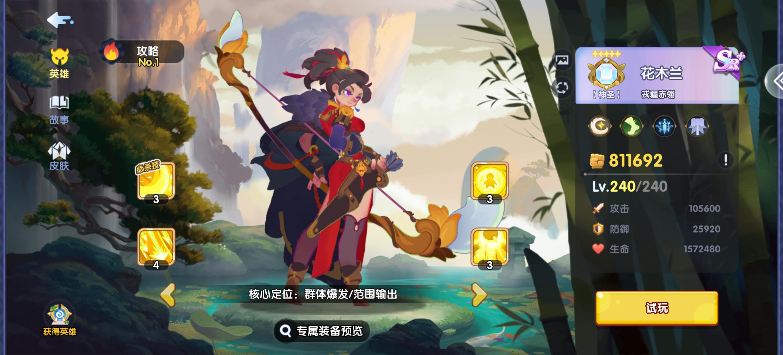 快速开荒+资源规划+核心阵容，帮你少走弯路