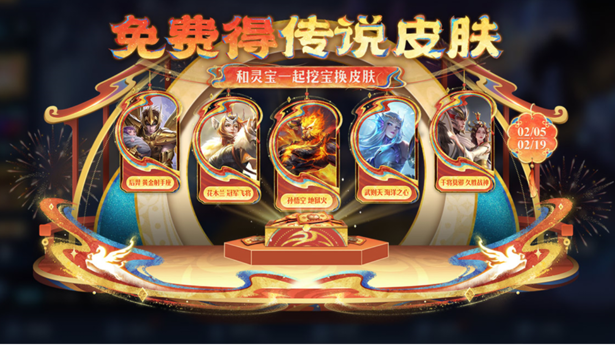 【小马商店】灵宝市集互助，传说皮肤、小马宝莉联动资源带回家！