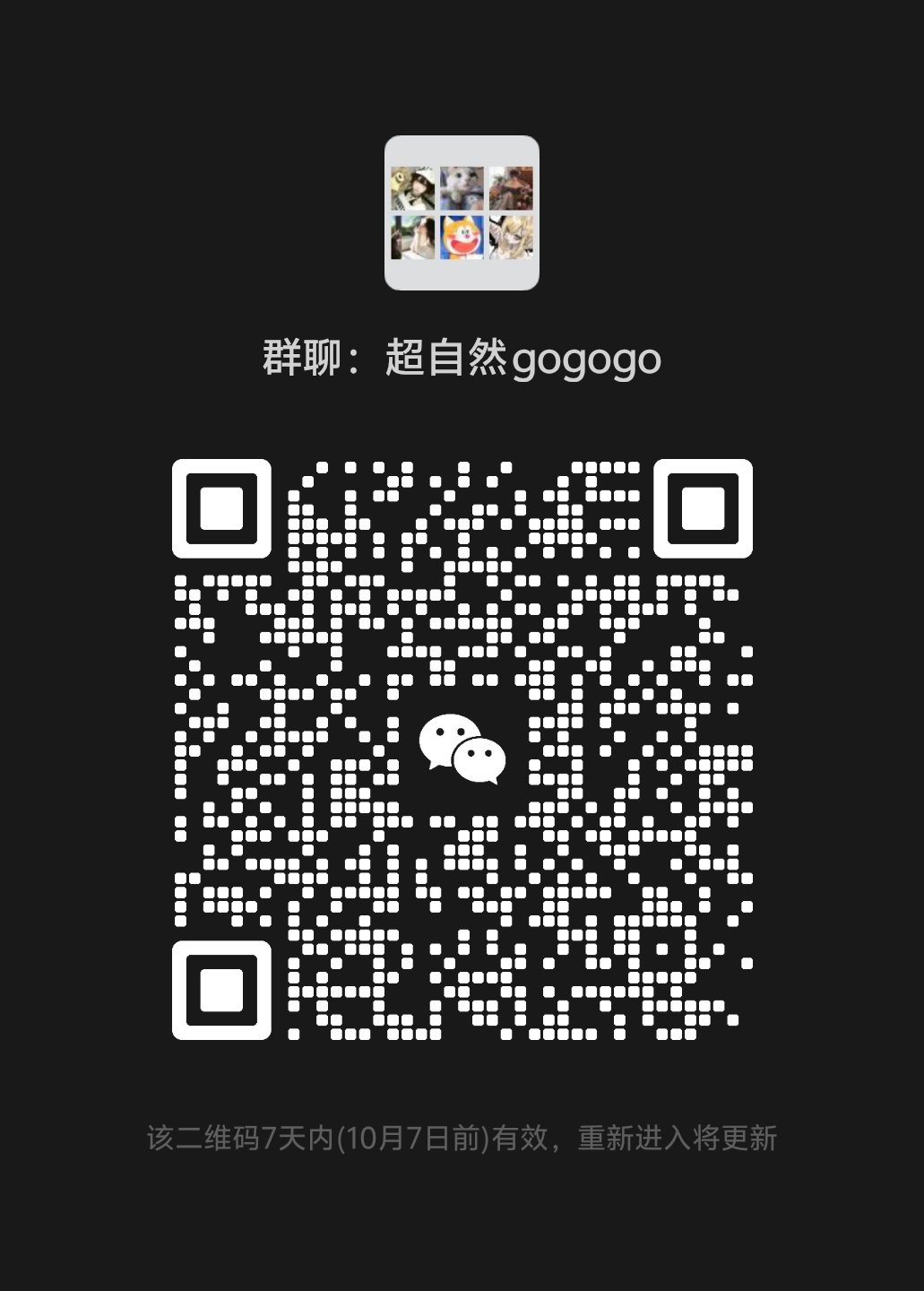 「午夜联机：超自然游戏搭子集结」