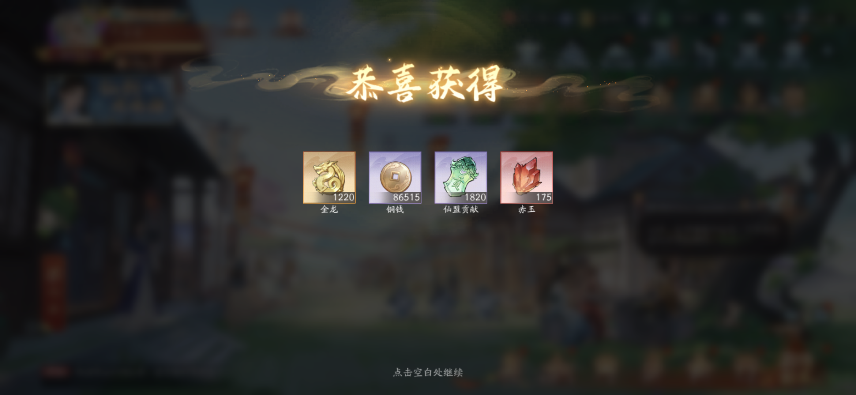 4月16日收益(入坑661天)