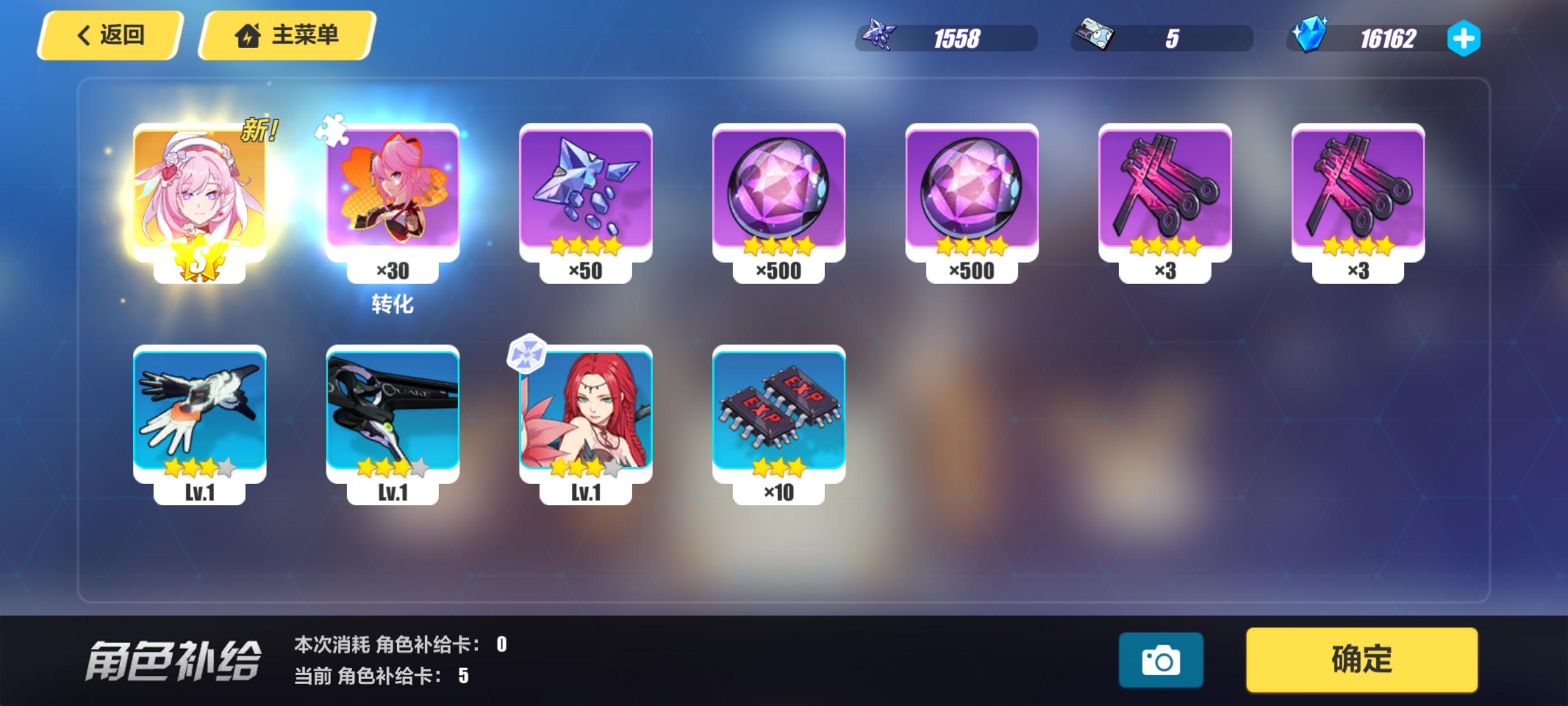 我爱爱莉希雅截图