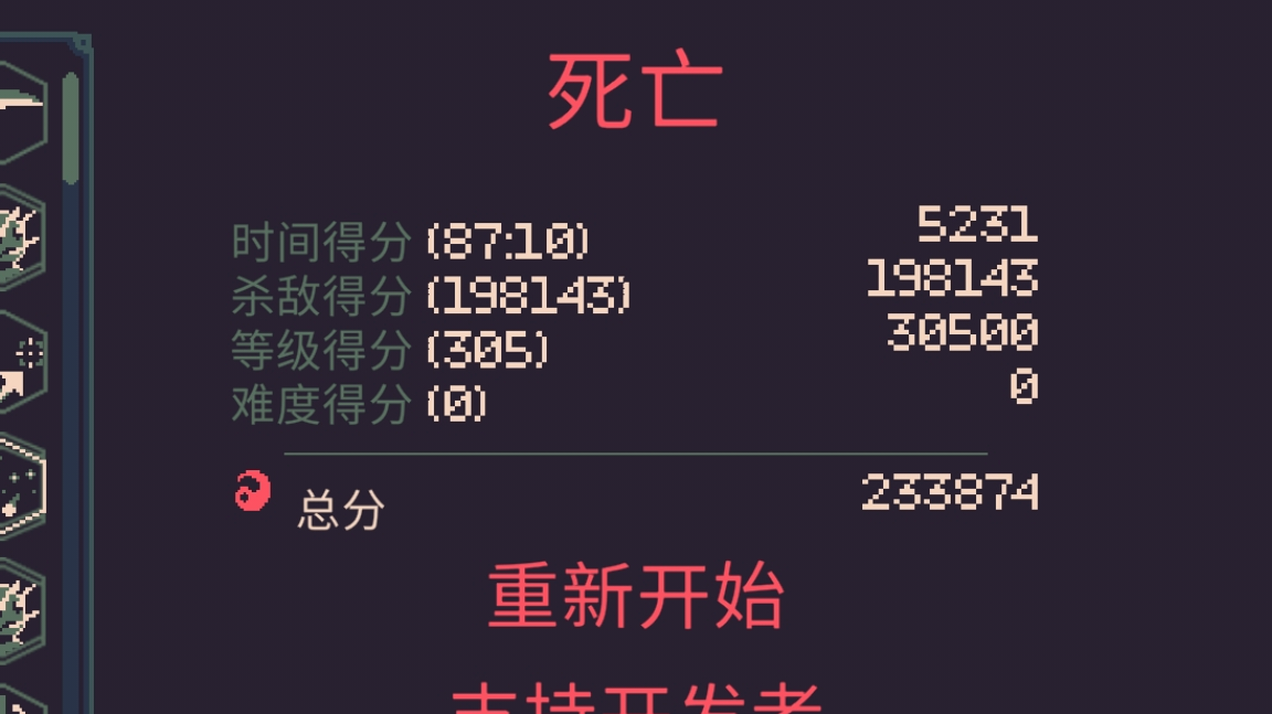 实在肝不动了！自动放弃