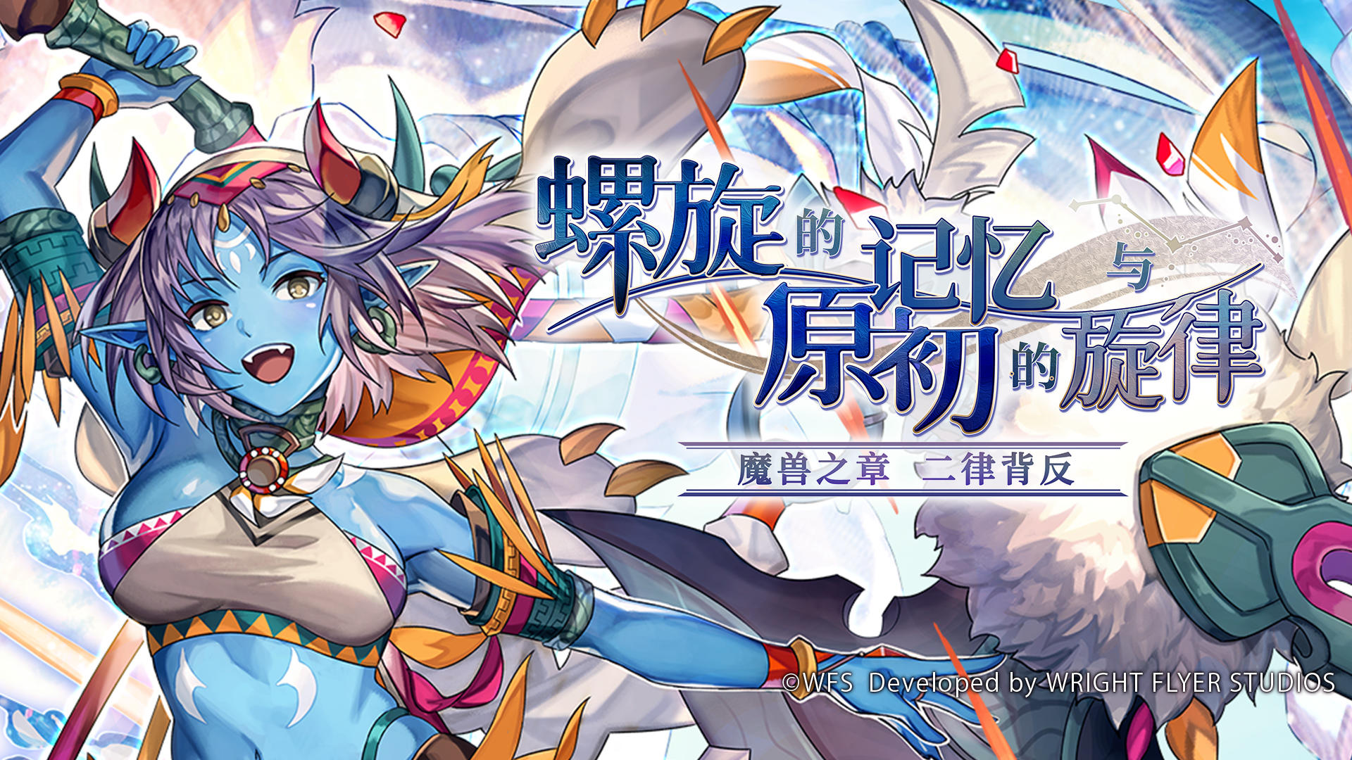 【2025年】12月17日维护更新公告