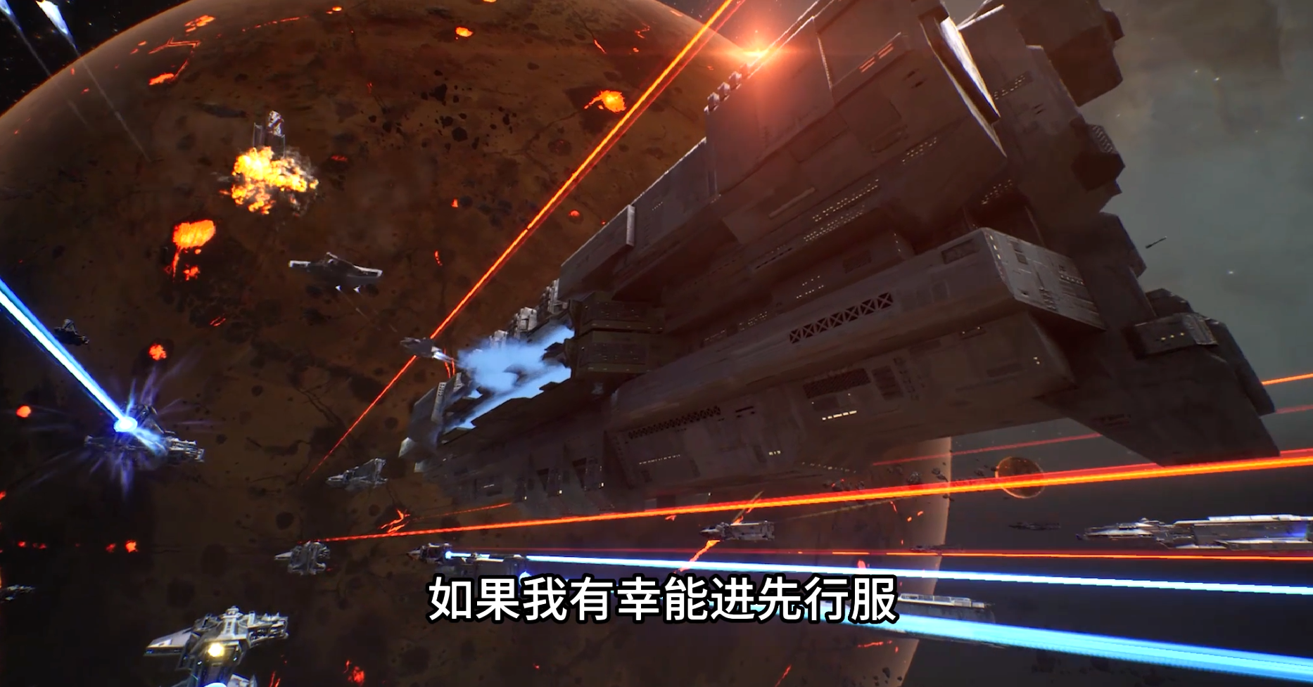 无尽的拉格朗日：先行服报名开启，同盟管理要抓紧了！