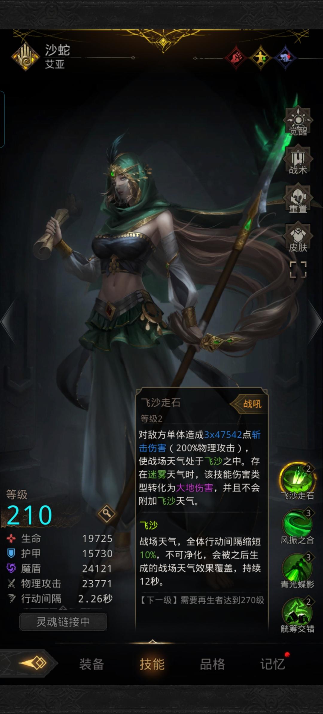 sp还有多久出新的啊