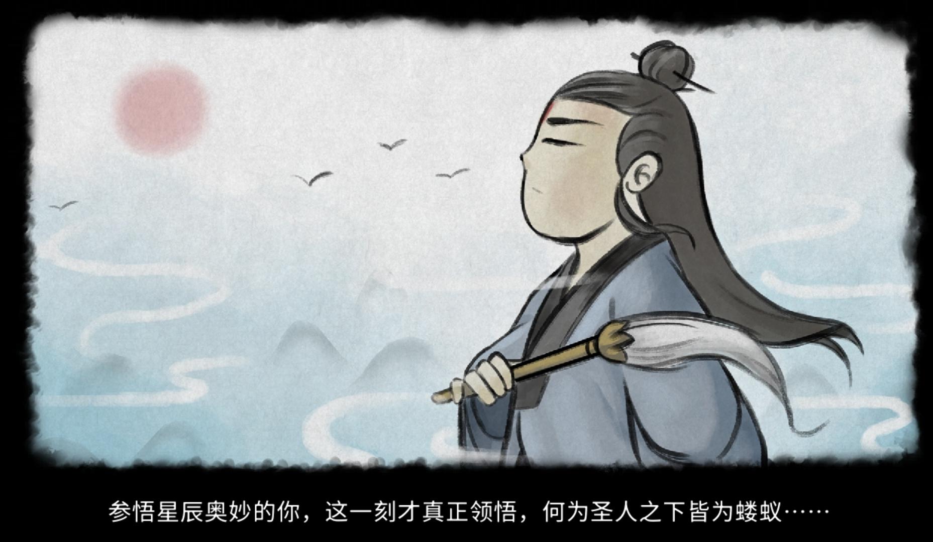 萌新7日游玩自传截图