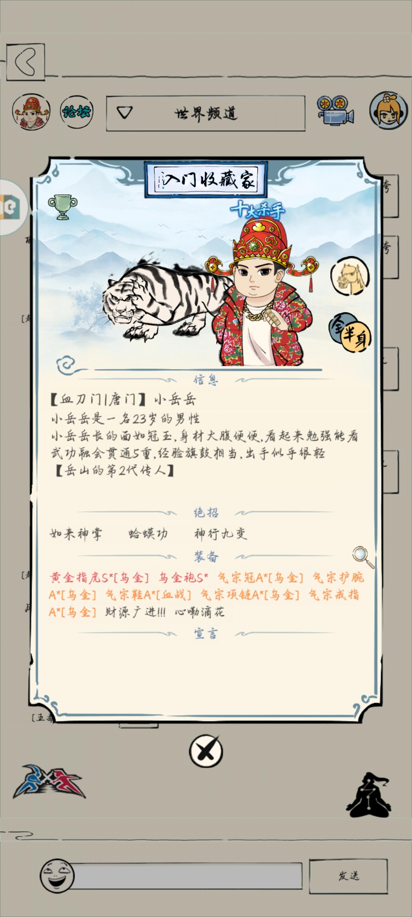 暴走短篇小说，别问问就是只能写一千