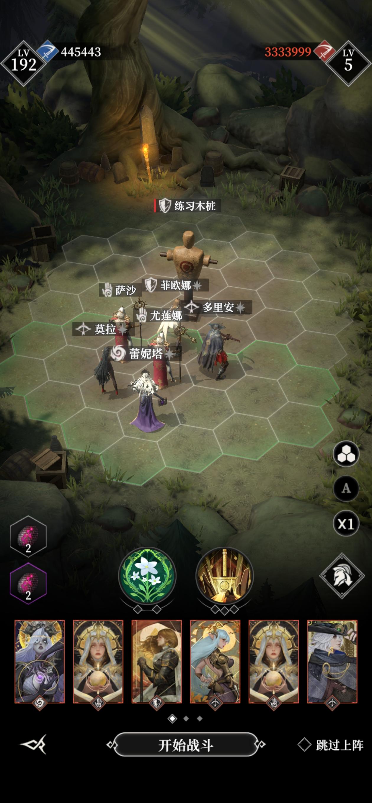 公测后墓穴350攻略