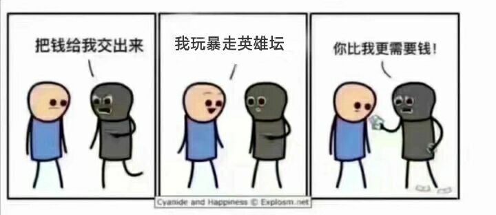 想了几个绝学