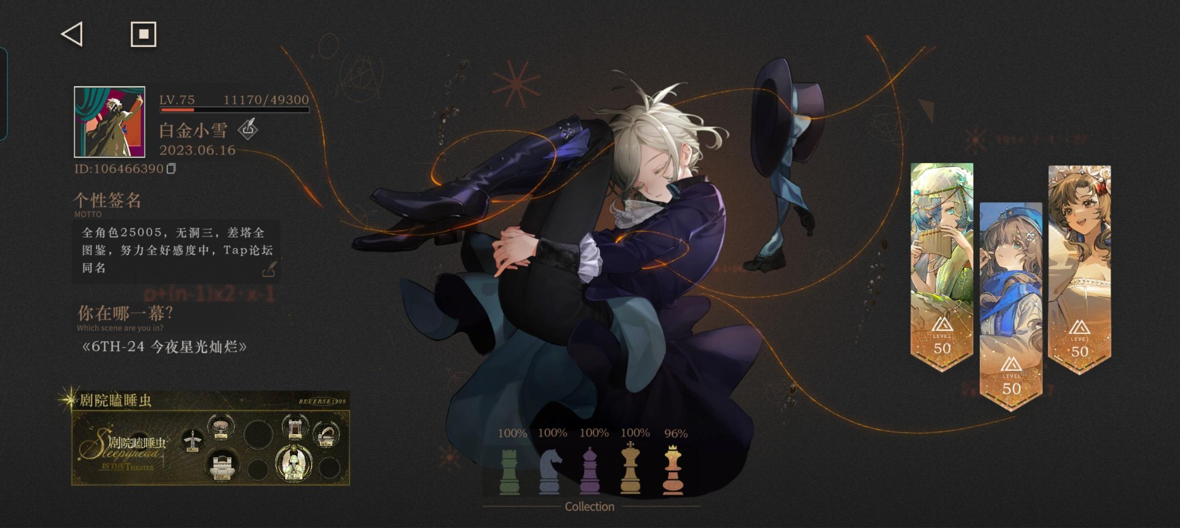 【洞二】uttu之旅，关于37满塑单核过关