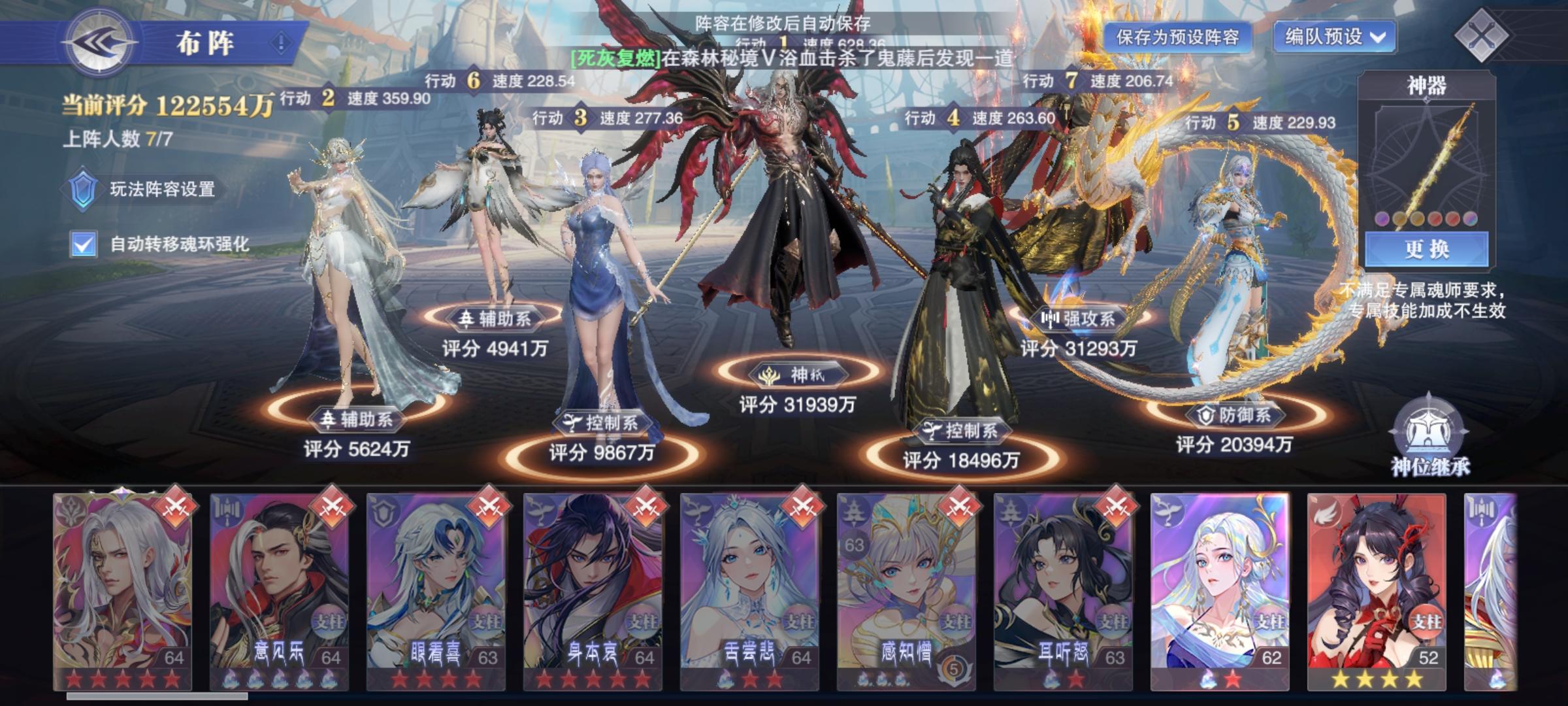 大佬们 彩三小白了 站位要调整吗[表情_微笑][表情_微笑]截图