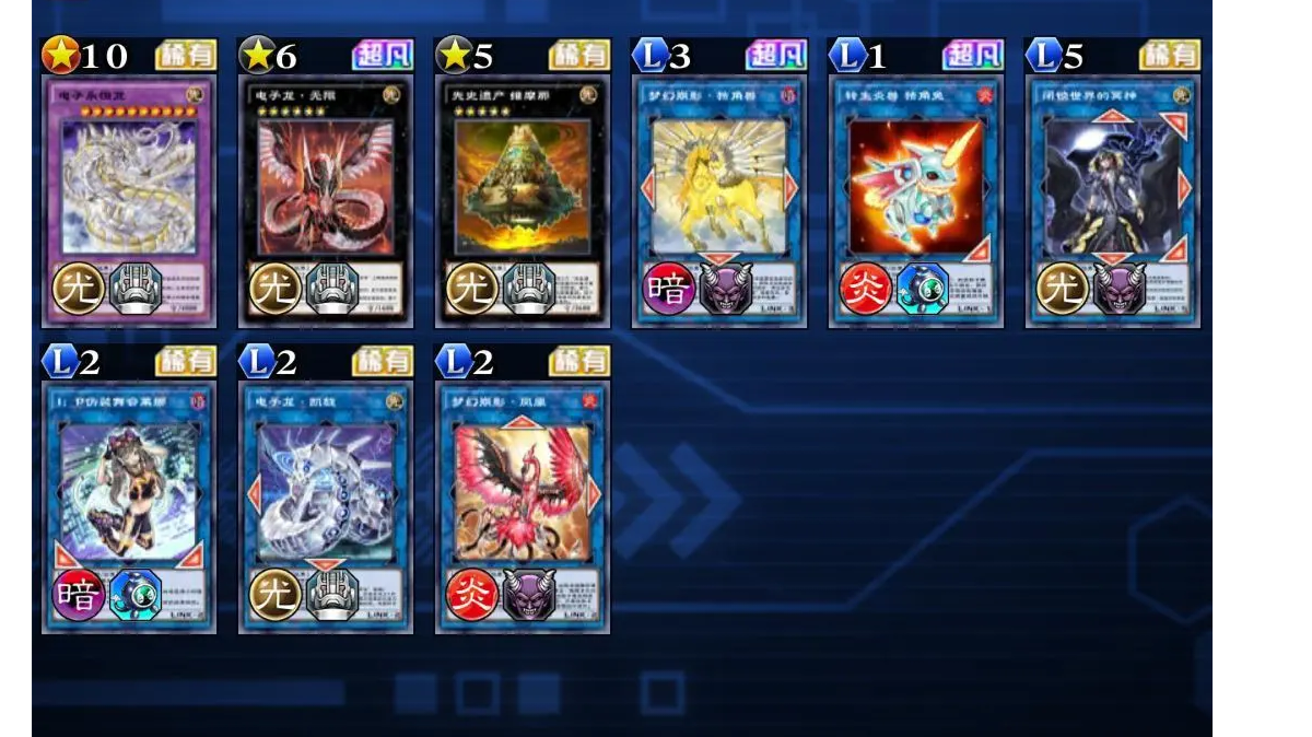 卡组攻略系列5截图