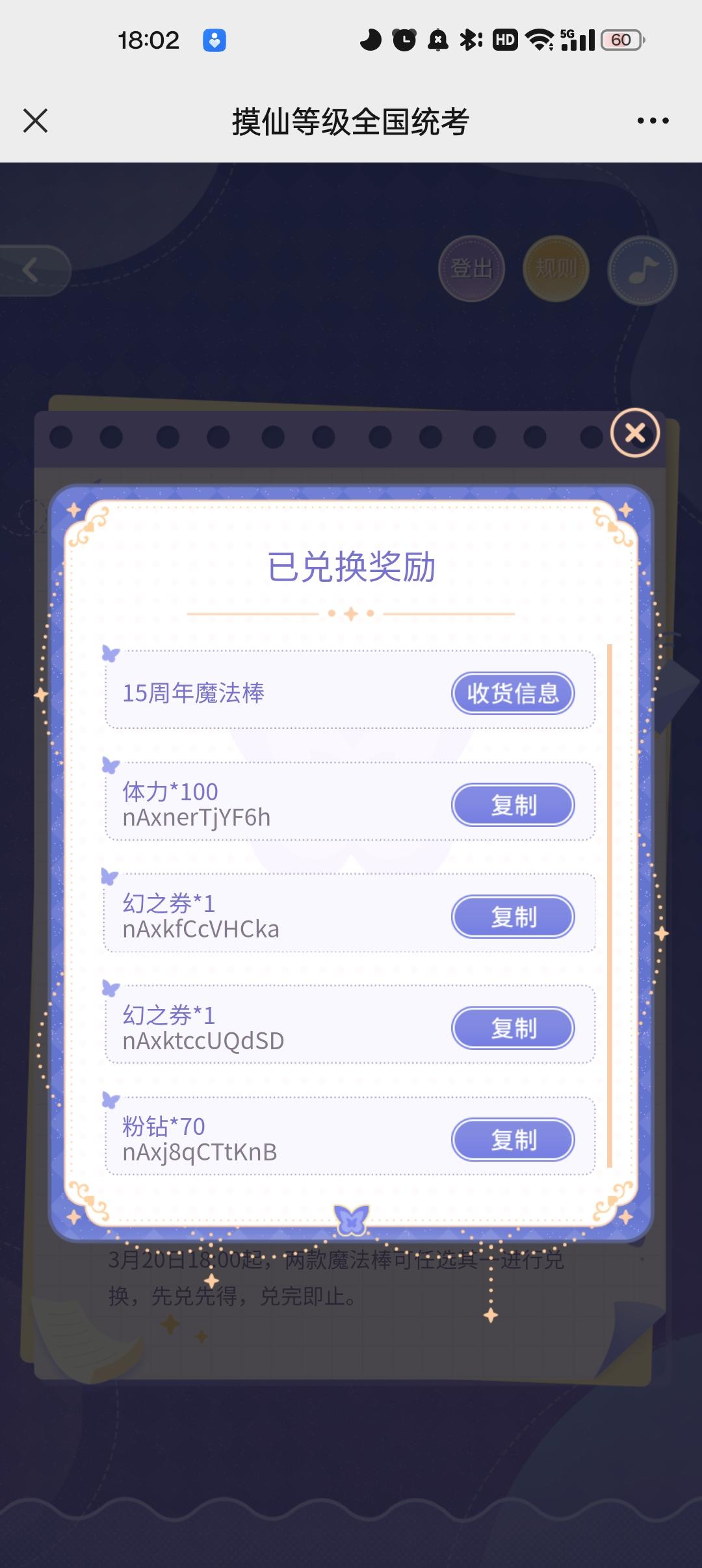 近日游戏截图汇总