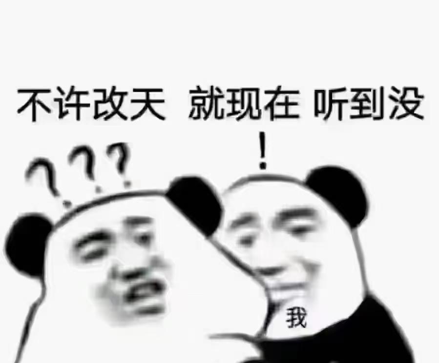 制作方考虑一下那些特殊人物的婚姻状况呗😍