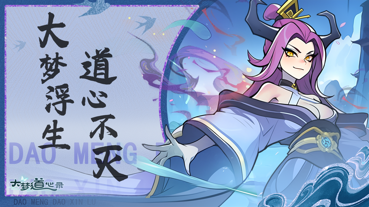 【除魔卫道】争榜赢大礼 奖励发放