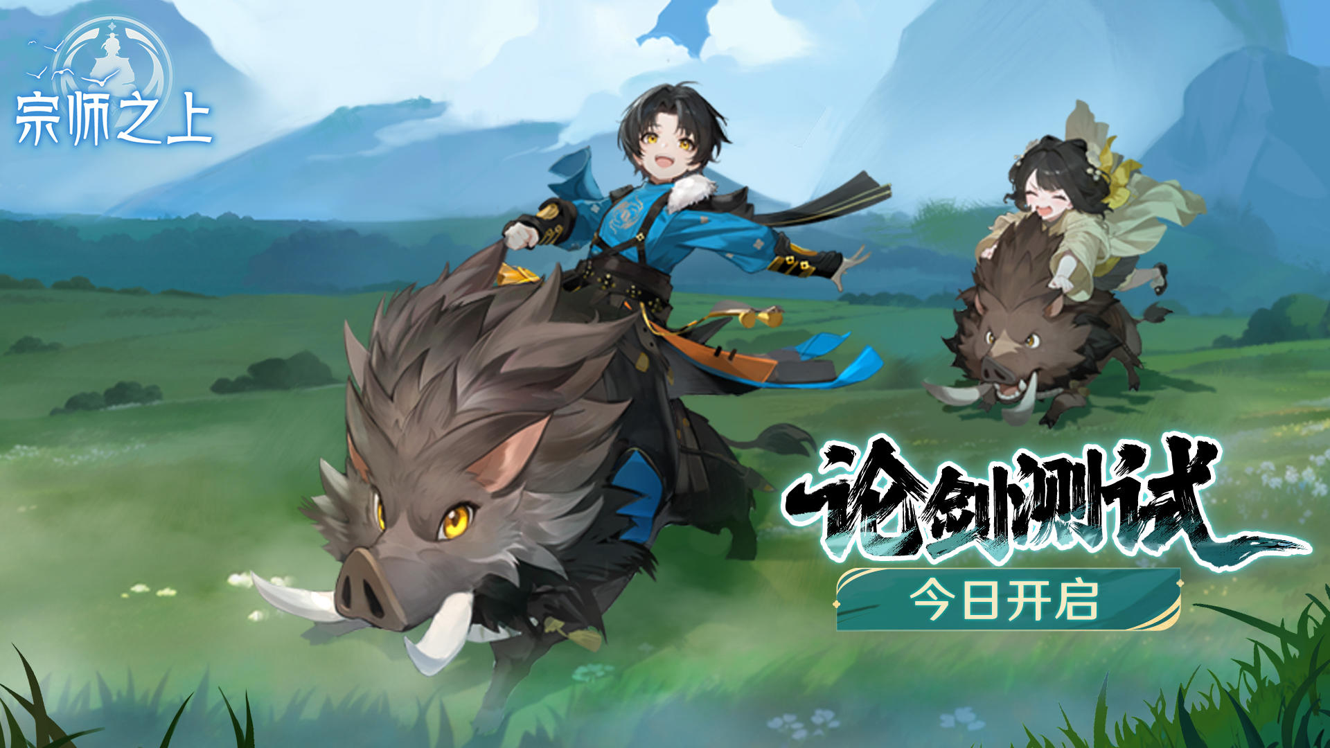 有奖活动 |「论剑测试」正式开始！测试BUG&建议征集帖