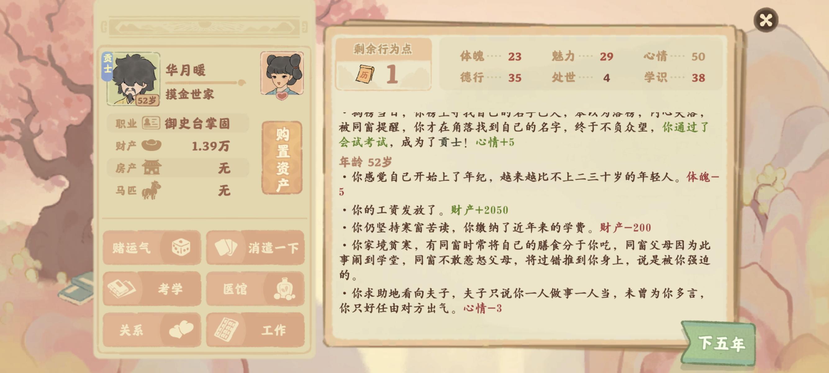 随机归随机，但事件触发是否太过草率