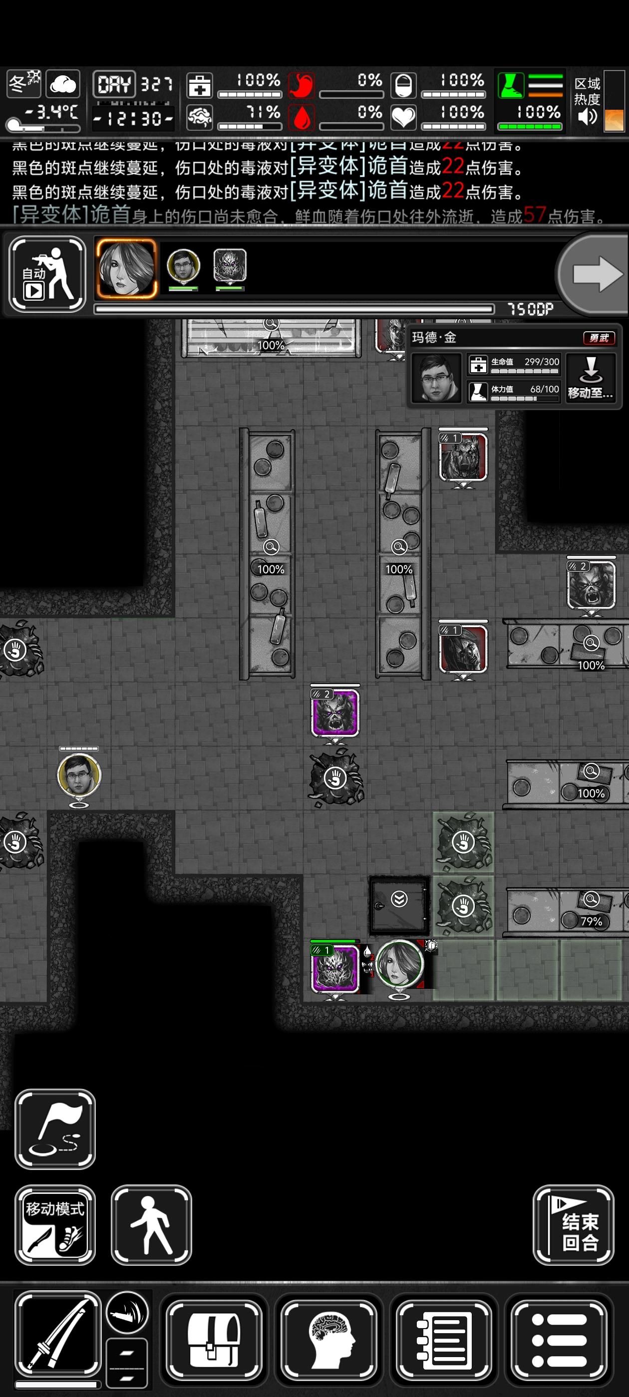 这个怎么能卡挂机诡首啊截图