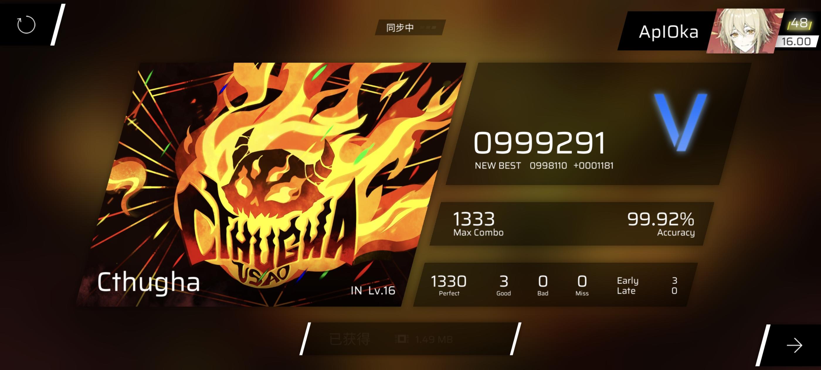 25.12.7 rks16.00达成纪念！！