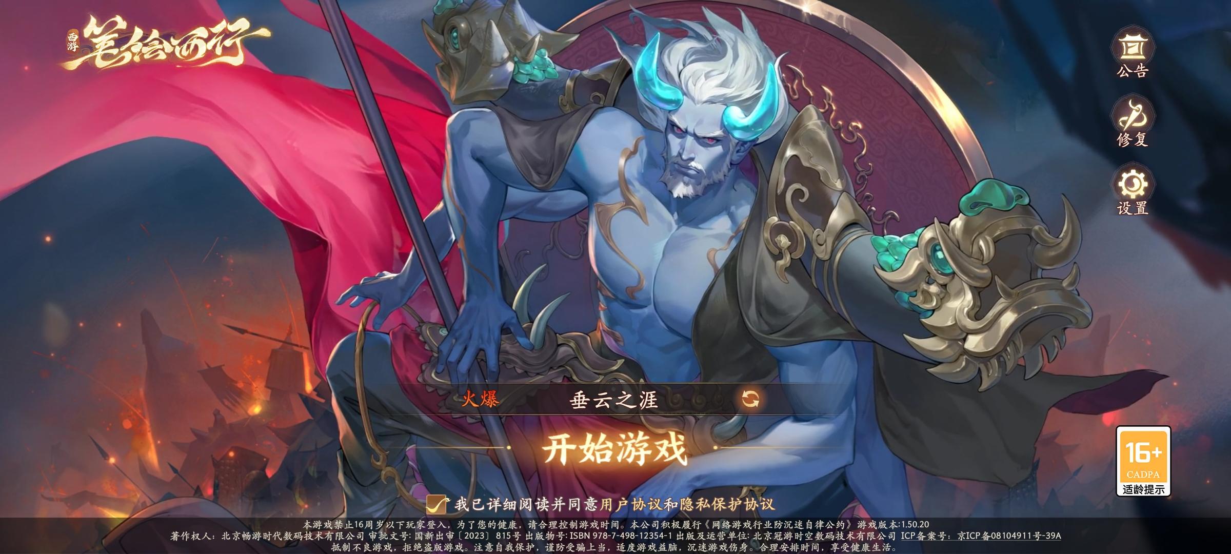 针对萌新一些常见问题的攻略截图