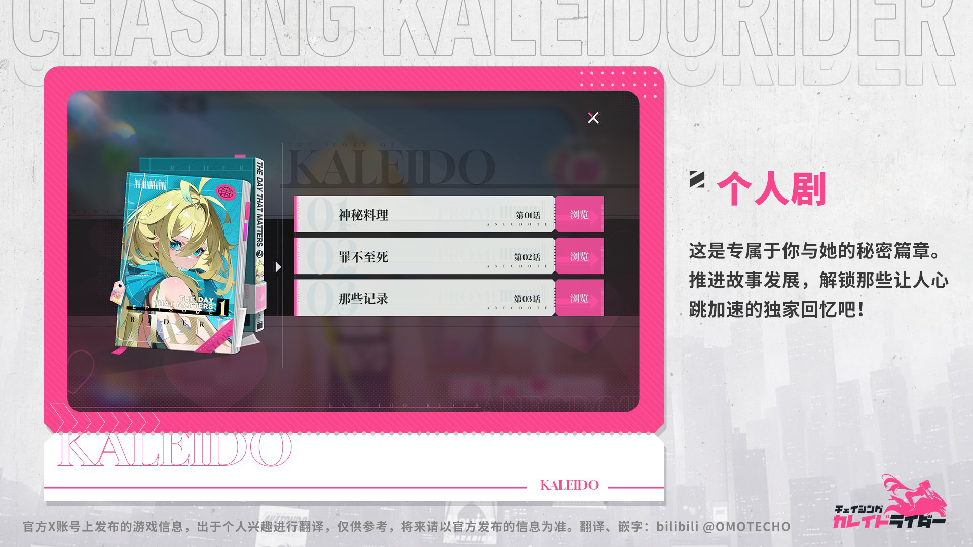 【NAVI测试模式抢先公开】个人剧