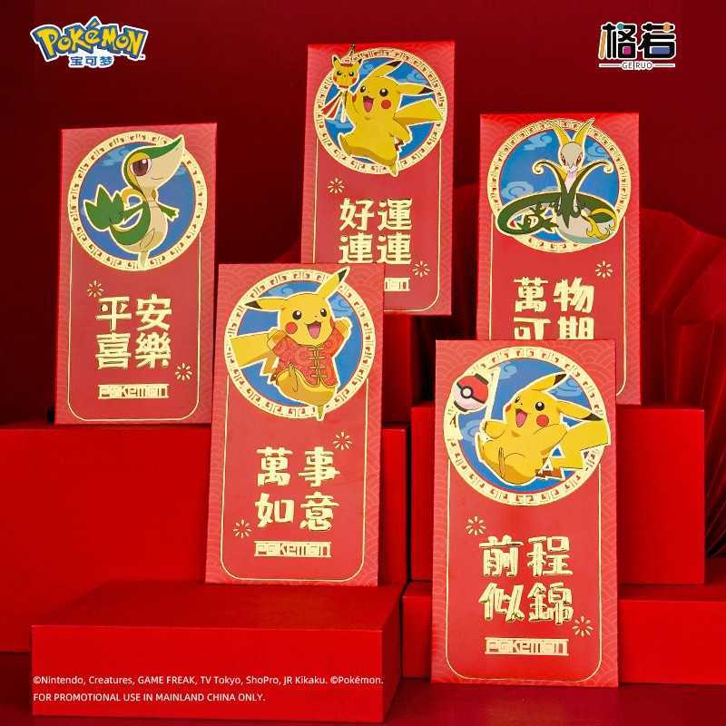 宝可梦周边来袭？ 抢先预定大润发！