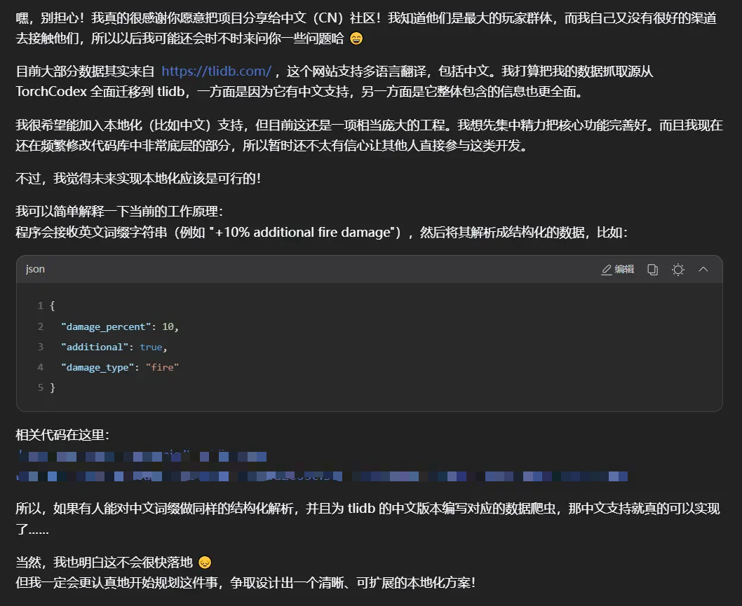 已更新汉化进度】有关之前搬运的BD模拟器一些常见问题- 火炬之光：无限综合讨论- TapTap 火炬之光：无限论坛