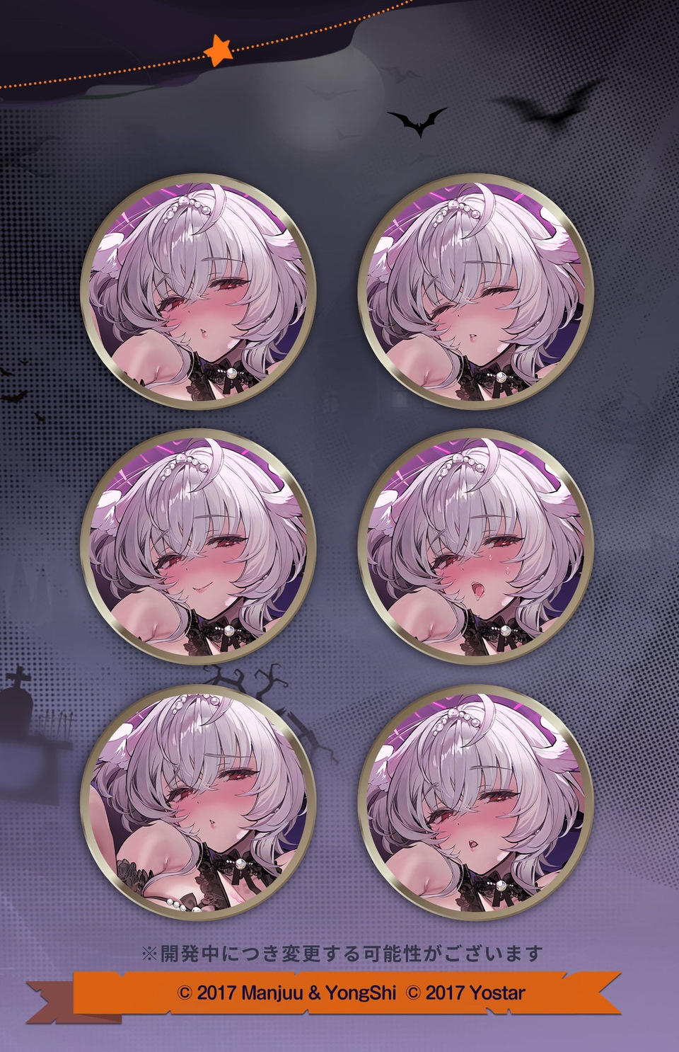 我了个风帆啊截图