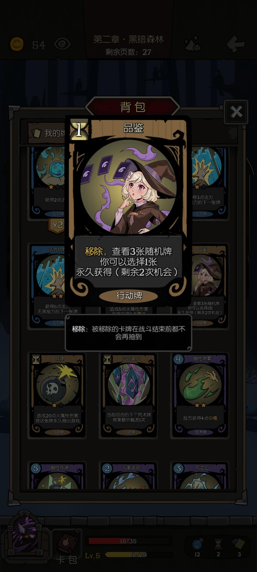 记录一下经典模式的神卡 品鉴