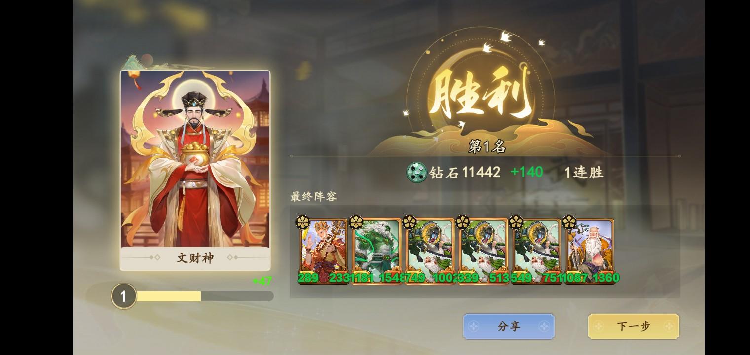 尝试改良猪马流的不稳定性